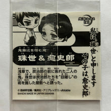 Cargar imagen en el visor de la galería, Kimetsu no Yaiba - Deformation Seal Wafer Part 3 - Niformation - Sticker - Cuchiwaii

