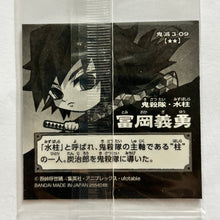 Cargar imagen en el visor de la galería, Kimetsu no Yaiba - Deformation Seal Wafer Part 3 - Niformation - Sticker - Cuchiwaii
