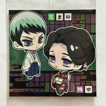 Cargar imagen en el visor de la galería, Kimetsu no Yaiba - Deformation Seal Wafer Part 3 - Niformation - Sticker - Cuchiwaii

