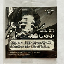 Cargar imagen en el visor de la galería, Kimetsu no Yaiba - Deformation Seal Wafer Part 3 - Niformation - Sticker - Cuchiwaii
