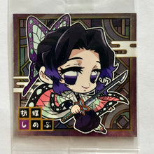 Cargar imagen en el visor de la galería, Kimetsu no Yaiba - Deformation Seal Wafer Part 3 - Niformation - Sticker - Cuchiwaii
