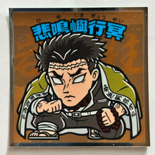 Cargar imagen en el visor de la galería, Kimetsu no Yaiba - Himejima Gyoumei - Sticker - No. 14 (N) - Cuchiwaii
