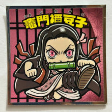 Cargar imagen en el visor de la galería, Kimetsu no Yaiba - Kamado Nezuko - Sticker - No. 03 (N) - Cuchiwaii
