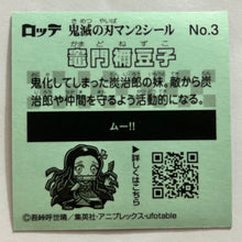 Cargar imagen en el visor de la galería, Kimetsu no Yaiba - Kamado Nezuko - Sticker - No. 03 (N) - Cuchiwaii
