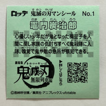 Cargar imagen en el visor de la galería, Kimetsu no Yaiba - Kamado Tanjirou - Sticker - No. 01 (N) - Cuchiwaii
