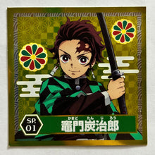 Cargar imagen en el visor de la galería, Kimetsu no Yaiba - Kamado Tanjirou - Sticker - SP.01 (Special) - Cuchiwaii
