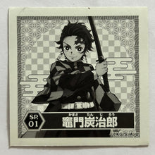 Cargar imagen en el visor de la galería, Kimetsu no Yaiba - Kamado Tanjirou - Sticker - SP.01 (Special) - Cuchiwaii
