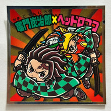 Cargar imagen en el visor de la galería, Kimetsu no Yaiba - Kamado Tanjirou x Head Rokoko - Sticker - S3 - Cuchiwaii
