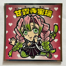 Cargar imagen en el visor de la galería, Kimetsu no Yaiba - Kanroji Mitsuri - Sticker - No. 17 (N) - Cuchiwaii

