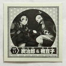 Cargar imagen en el visor de la galería, Kimetsu no Yaiba - Tanjirou &amp; Nezuko - Sticker - SP.17 (Special) - Cuchiwaii
