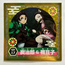 Cargar imagen en el visor de la galería, Kimetsu no Yaiba - Tanjirou &amp; Nezuko - Sticker - SP.17 (Special) - Cuchiwaii
