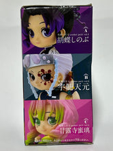 Cargar imagen en el visor de la galería, Kimetsu no Yaiba - Uzui Tengen - Q Posket Petit Vol.4 - Cuchiwaii

