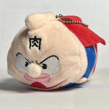 Load image into Gallery viewer, Kinnikuman - Kinniku Suguru - Plush Mascot - Potekoro - Cuchiwaii
