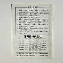 Cargar imagen en el visor de la galería, Kirby’s Pinball Land - GameBoy - Manual (DMG-K9J) - Cuchiwaii
