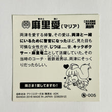 Load image into Gallery viewer, Kochikame - Asato Ai - Seal Candy - Sticker - Metallic (005) - Cuchiwaii
