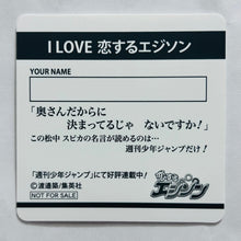 Load image into Gallery viewer, Koisuru Edison - Matsunaka Supika - Meigen Plate - Tokuten - Cuchiwaii
