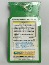 Cargar imagen en el visor de la galería, Kouchuu Ouja Mushiking - Hercules Beetle - Cell Phone Strap - Cuchiwaii

