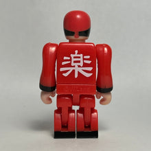 Cargar imagen en el visor de la galería, Kurenai "Raku" - Figure - Tenkaichi Budokai Series Action Cubic Doll - Cuchiwaii
