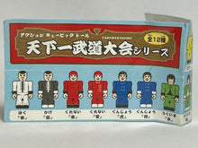 Cargar imagen en el visor de la galería, Kurenai "Raku" - Figure - Tenkaichi Budokai Series Action Cubic Doll - Cuchiwaii
