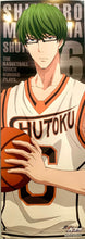 Cargar imagen en el visor de la galería, Kuroko no Basket - Shintaro Midorima - Stick Poster - Charapos Collection - Cuchiwaii

