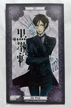 Cargar imagen en el visor de la galería, Kuroshitsuji - Sebastian Michaelis - Tarot-style Card - Cuchiwaii
