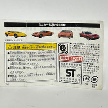 Load image into Gallery viewer, Lamborghini Miura P400 1966 - Diecast Mini Car - Orange - Cuchiwaii

