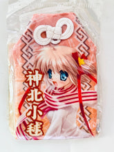 Cargar imagen en el visor de la galería, Little Busters! - Kamikita Komari - Amulet - Omamori - Cuchiwaii
