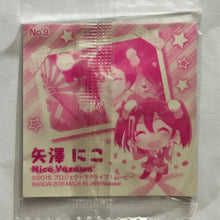 Cargar imagen en el visor de la galería, Love Live! The School Idol Movie - Yazawa Nico - Sticker Wafer - No. 9 - Cuchiwaii
