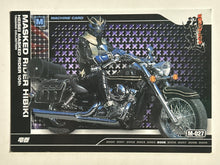 Load image into Gallery viewer, M-027: Tornado - Kamen Rider Hibiki - Trading Card - Cuchiwaii
