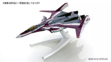 Cargar imagen en el visor de la galería, Macross Delta - VF-31C SIEGFRIED Fighter Mode (Mirage Farina Jenius Use] - Model Kit - Cuchiwaii
