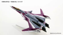 Cargar imagen en el visor de la galería, Macross Delta - VF-31C SIEGFRIED Fighter Mode (Mirage Farina Jenius Use] - Model Kit - Cuchiwaii

