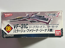 Cargar imagen en el visor de la galería, Macross Delta - VF-31C SIEGFRIED Fighter Mode (Mirage Farina Jenius Use] - Model Kit - Cuchiwaii
