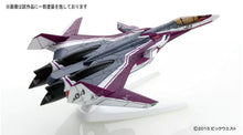 Cargar imagen en el visor de la galería, Macross Delta - VF-31C SIEGFRIED Fighter Mode (Mirage Farina Jenius Use] - Model Kit - Cuchiwaii
