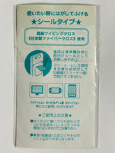 Load image into Gallery viewer, Macross F - Memorial Mobile Clean Sticker - Cuchiwaii

