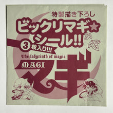 Load image into Gallery viewer, Magi - Labyrinth of Magic Specially Drawn Stickers (Set of 3) - Cuchiwaii
