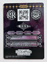 Cargar imagen en el visor de la galería, Mahou Shoujo Madoka☆Magica - Promo Trading Card - Cuchiwaii
