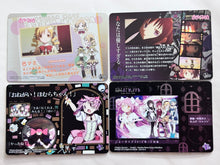 Cargar imagen en el visor de la galería, Mahou Shoujo Madoka☆Magica - Wafer Card (Set of 4) - Cuchiwaii
