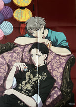 Load image into Gallery viewer, Mahoutsukai no Yakusoku / Fugou Keiji Balance:UNLIMITED - B2 Poster - Cuchiwaii
