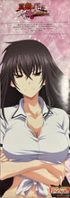 Load image into Gallery viewer, Majikoi - Kawakami Momoyo - Stick Poster - Cuchiwaii
