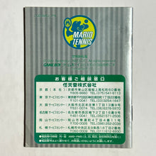 Cargar imagen en el visor de la galería, Mario Golf GB - GameBoy Color - GBC - Manual (CGB-AWXJ-JPN) - Cuchiwaii
