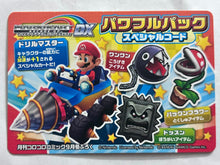 Cargar imagen en el visor de la galería, Mario Kart Arcade Grand Prix DX - Powerful Pack Special Code - Bonus Card - Cuchiwaii
