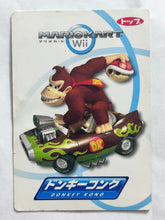 Cargar imagen en el visor de la galería, Mario Kart Wii - Donkey Kong - Trading Card - Cuchiwaii
