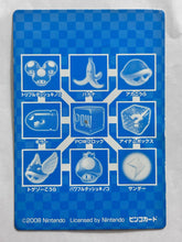 Cargar imagen en el visor de la galería, Mario Kart Wii - Donkey Kong - Trading Card - Cuchiwaii
