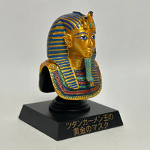 Cargar imagen en el visor de la galería, Mask of Tutankhamun - Collect Club Ancient Civilizations Edition - Cuchiwaii
