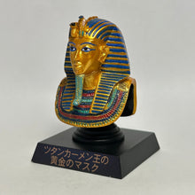 Cargar imagen en el visor de la galería, Mask of Tutankhamun - Collect Club Ancient Civilizations Edition - Cuchiwaii
