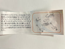 Load image into Gallery viewer, Mazda Demio - Trading Figure - Miniature (9) - Cuchiwaii

