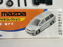Load image into Gallery viewer, Mazda MPV (Multi-Purpose Vehicle) - Trading Figure - Miniature (8) - Cuchiwaii
