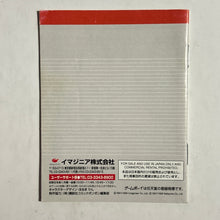 Cargar imagen en el visor de la galería, Medarot 2: Kuwagata Version - Game Boy Color - Manual (DMG-A2NJ-JPN) - Cuchiwaii

