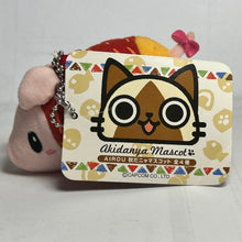 Load image into Gallery viewer, Monster Hunter - Poogie - Plush Mascot - Cuchiwaii
