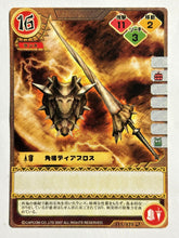 Load image into Gallery viewer, Monster Hunter TCG - Diablo Spear - 111/171 U - Cuchiwaii
